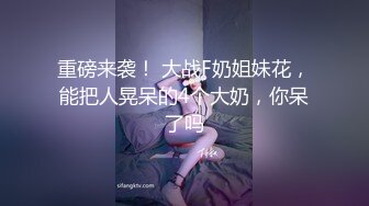 [MP4]苗条风骚外围小姐姐，情趣装口交后入啪啪