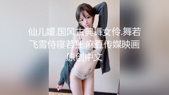 骚妻单约3