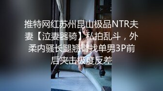 约约哥新作艺校极品身材小仙女琳琳各种姿势被操到喊痛发脾气高清原版