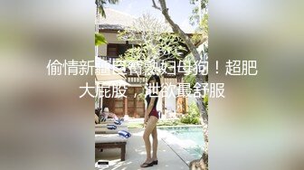 [MP4/ 295M] 超大眼萌妹子露脸卖力交裹屌无套插入无毛逼逼后入蜜桃臀，特写粉穴