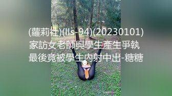 最新极品流出专业操小太妹萝莉的大神