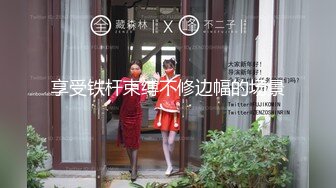 [MP4]极品外围女神，超高颜值，完美身材大长腿，美乳翘臀，很是诱惑喜欢不要错过