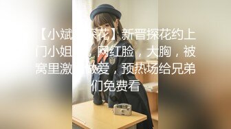 风骚美女玩大振动棒，贼鸡儿骚