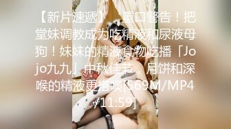 STP33724 新人！近期最大惊喜【情趣蜗牛】最美校花清纯反差邻家女神，刮毛白虎好骚！