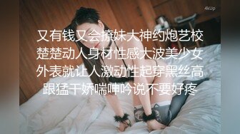 最新网红少女『恶犬』私人定制 黑丝包臀OL制服 小教鞭拍臀 美乳嫩穴 呻吟浪叫