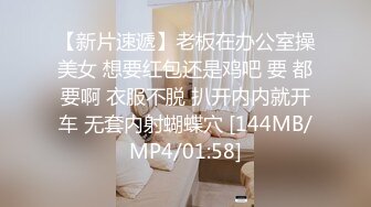 STP18921 背上纹身牛仔裤大白美乳妹子啪啪，摸逼调情69姿势口交上位骑坐大力猛操