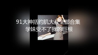 【蛋蛋后小孕妈】5个月大了，依然无怨无悔，给老公洗完衣服，口交内射，贤妻良母型，男人的最爱