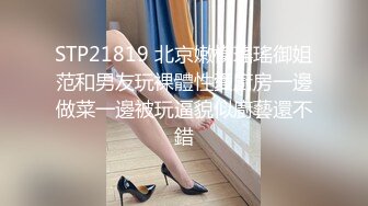 【瘦子探花梦幻馆】久违的外围场，深夜等了好久，大眼睛可爱小姐姐，脸颊泛红被干舒服了，偷窥佳作必看