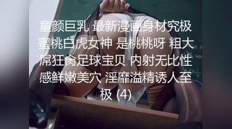 身材不错的诊所护士被草滩内射，微露脸，后入