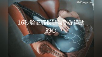 O站 巨乳肥臀【奶咪Nami】2023年7月最新VIP订阅，视图自慰视图福利，翻白眼吐舌头自慰 乳夹抖动巨乳 炮机抽插自慰 (4)