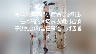 快餐达人路边泄火黑衣少妇边看小黄片边享受性爱“可以从后面来吗