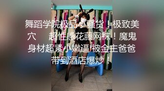 十月最新魔手外购精品厕拍《顶级颜值》酒吧女厕牛仔短裤美女猫着腰尿尿逼逼菊花正对镜头