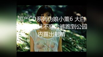 【AI换脸视频】楊冪 央求走後門的刺青女孩－第一集