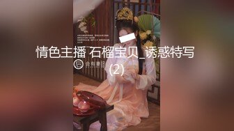 今泉家似乎變成辣妹的聚會所了 2