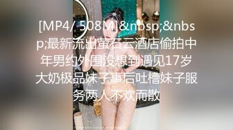 【新速片遞】&nbsp;&nbsp;《极品CP✅魔手☛外购》技术型坑神巅峰厕拍！商场女厕极限特写镜头偸拍络绎不绝少女少妇方便~菊花美鲍近在咫尺有极品大阴唇[1740M/MP4/34:10]