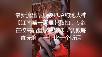 【11月新品无水福利】国产顶级淫啪组织【公鸡俱乐部】专业满足女孩的各种欲望，群P轰趴干翻众多女网红和素人 (2)