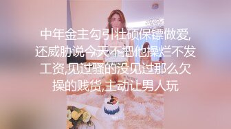 极品颜值露脸#花❤️趴在窗前翘起蜜桃翘臀后入 女上位骑乘 无套内射 精液从小骚逼流出 极其淫荡反差