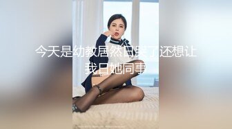 新速片遞】丰满女妖 · 玫瑰big61 ·♈ 淫荡女装妓女， 露出调教奴家的小女屌， 淫穴屁眼想要被允吸抽插！[64M/MP4/08:34]