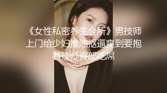 ❤️√熟女乱伦【36G大奶骚妈妈】逼毛很旺盛 大屁股 大胸 饥渴骚妈深夜爬上儿子的床 舔大舔硬小鸡巴无套插入