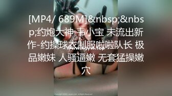 [MP4/395MB]蜜桃影像傳媒 PMC474 為了還債不惜出賣女兒 斑斑