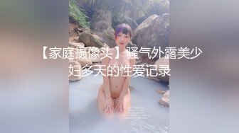 极品大奶骚逼女友~这也太饥渴了全程把男友骑在身下干~叫声骚浪~太骚啦！！