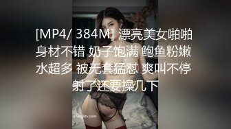 无锡小少妇玩游戏吃鸡，我艹她