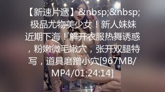 无水印[MP4/272M]12/17 19岁高颜值极品少女边吃大肉棒边用清纯大眼睛盯着你VIP1196