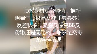 [MP4/ 699M]&nbsp;&nbsp;两个身材这么好的妹子，居然是同性恋，太可惜了，俩人日常做爱自拍流出