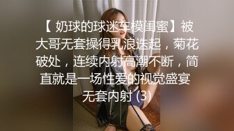 T【木豆糖】私拍③，与金主各种玩肏互怂3P，初次露脸，果真是大美女 (1)