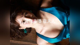 [MP4/1GB]最強約炮大神『Looks』約炮女神閨蜜肌膚吹彈可破 奶白逼粉 爆裂黑絲