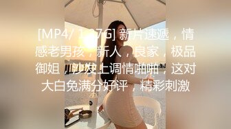 2024-1-31流出酒店浴缸房偷拍出差约女网友见面聊一会把她按在床上干一炮 (6)