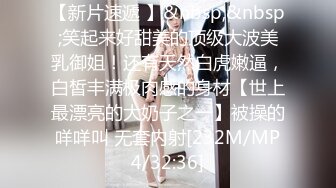 [MP4]【顶级收藏❤️极品女神】特别隐藏帮收录『飘飘 辰辰 妍妍』SS级女神们超性感呈现 超高颜值 逆天组合