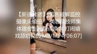 SP站~剧情演绎~公司客服超美御姐【开心Kaixin-Baby】丝袜美腿~办公室强力喷射【18V】 (17)