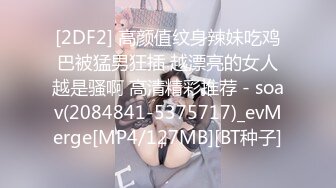 [MP4]STP26128 长发御姐卧室中约个单男玩三P,花式操逼内射一逼清晰可见精液流出 VIP2209