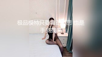 暑假倒计时的白嫩小学妹甜美极品学妹纯欲的外表放荡的淫叫，身材一级棒的小母狗 小屁股紧实又翘挺 活力四射 (1)