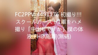 [MP4/535MB]麻豆傳媒 MMZ-057妻子眼皮下偷情-簡一