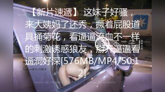 [MP4]STP29803 双马尾美乳小姐姐！活力十足！脱光光扭腰抖奶，浴室自摸骚穴，黑白网袜摆弄各种姿势 VIP0600