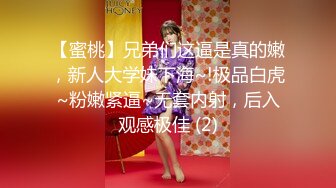 【JD034】借种.两大人气女神双飞体验.轮番内射.只为怀孕