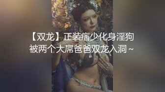 和前女友在宾馆后入