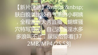 [MP4]STP27573 床边女友的春药诱惑男友往水里放春药女友浑身欲火激情啪啪 VIP0600