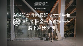 最新流出2021精品厕拍《前后全景》-超靓小美女连续拍到两次,第一次来盯着摄像头有点怀疑,第二次又来