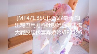 [MP4]长相甜美萝莉萌妹情趣吊带网袜诱惑小奶子掰穴自摸逼逼，翘起屁股露出肥逼，手指拨弄粉穴非常诱人