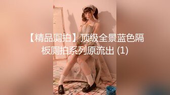 天美传媒TM0142??欲求不满大儿媳独居公公厕所后入狠操骚情大儿媳-虞姬