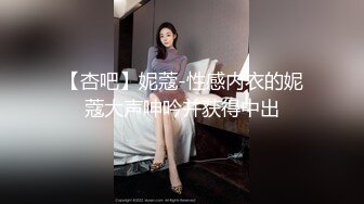 【国产版】[JD-138] 确诊了还是想啪啪的小可爱