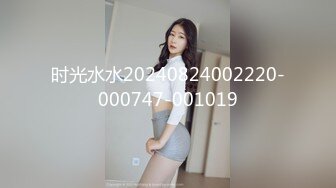 美臀大长腿颜值女神连体网袜激情被操出白浆，迫不及待想要舔弄大屌，骑乘抱着屁股打桩大量白浆，从下往上视角拍摄