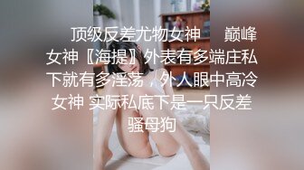 91大神约操极品淫妻大尺度性爱私拍流出 多姿势抽插 豪乳女神篇 完美露脸 (85)