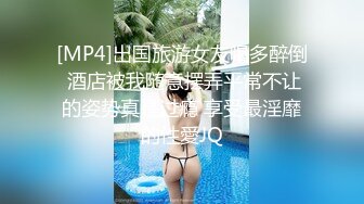 无水印[MP4/1000M]12/12 漂亮美女欲求不满约我骑乘位主动深插迫不及待想要被操VIP1196