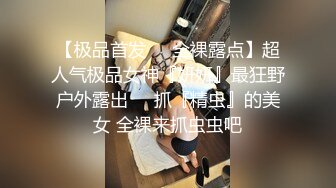 榆林巨乳情人在老公面前露脸狂操-白袜-大屁股