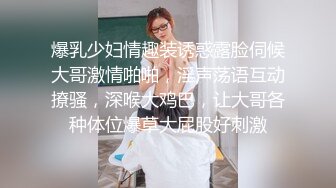 爆乳少妇情趣装诱惑露脸伺候大哥激情啪啪，淫声荡语互动撩骚，深喉大鸡巴，让大哥各种体位爆草大屁股好刺激