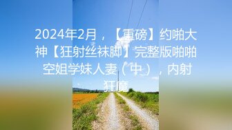 【新奇刺激❤️SM调教】你最喜欢的清纯双马尾同桌,原来私下是一只喜欢跪在浴室门口伸出舌头张开嘴巴,等待她主人赏赐尿液的下贱母狗 (3)